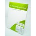 Compatible L7161-100 A4 Sheets 18 Labels per Sheet 63.5mm x 46.5mm