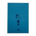 RHINO A4 Perforated Counsels/Council Notebook 96 Page, Light Blue, F8 (Pack of 10)