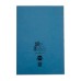 RHINO A4 Special Exercise Book 48 Page, Light Blue with Tinted Cream Paper, F12M (Pack of 10)